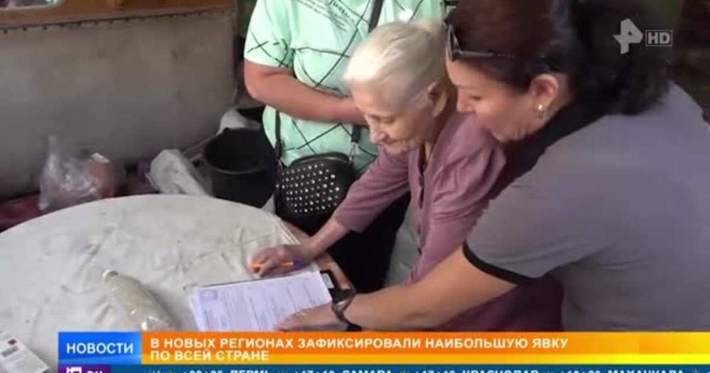 В ДНР зафиксировали самую высокую явку на выборы в новых регионах