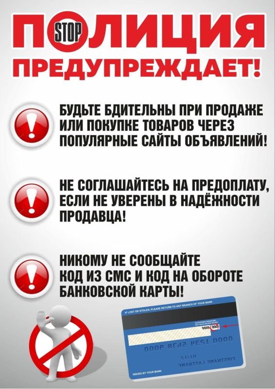 ������� �������������!