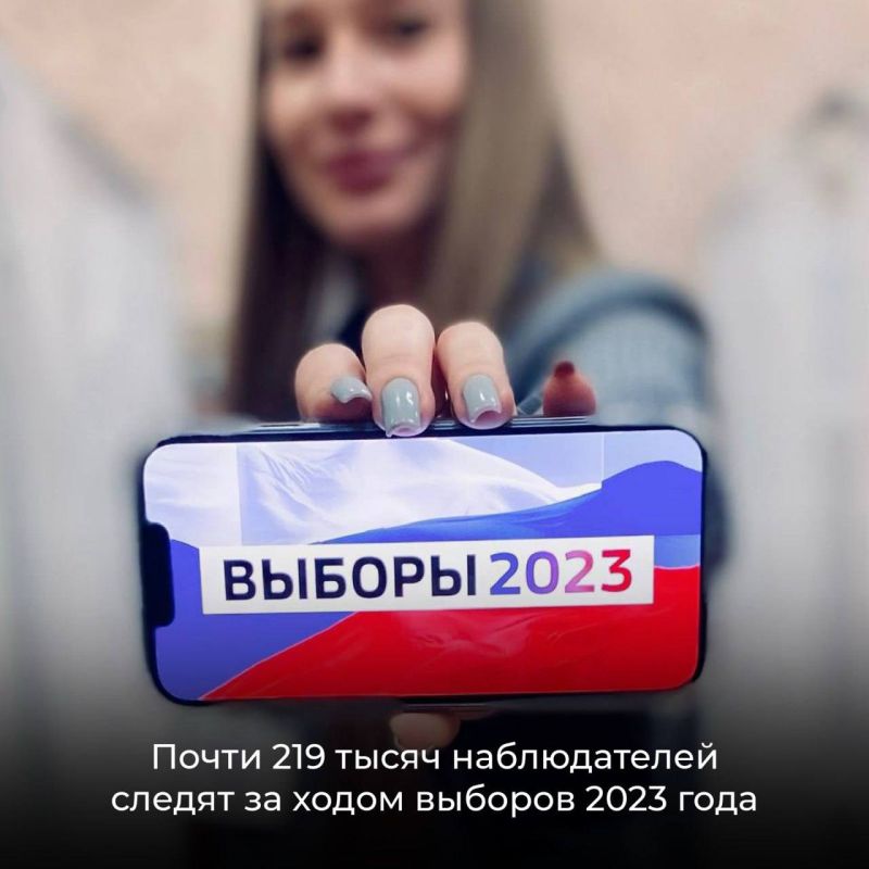 �� ������� 2023 ���� � ������ 219 ����� ������������ ������ �� ���������� �������!