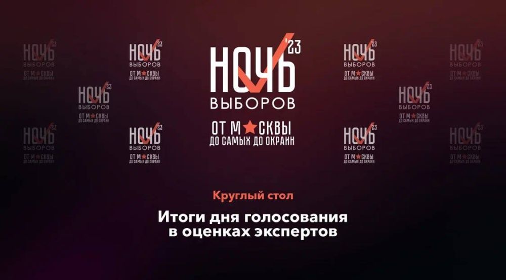 ��������� ������������� �� ���������� ������ �������-2023 ����� ��������� ������� ���� ������ ��� ����������� � �������...