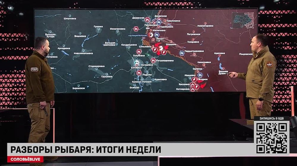 В 22.00 на @SolovievLive выйдет авторская передача Разборы Рыбаря: итоги недели с 4 по 10 сентября 2023 года