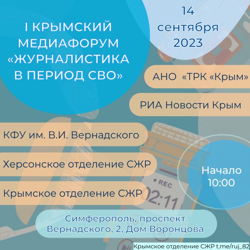 � ����������� ��������� I �������� ���������� ������������� � ������ ��λ