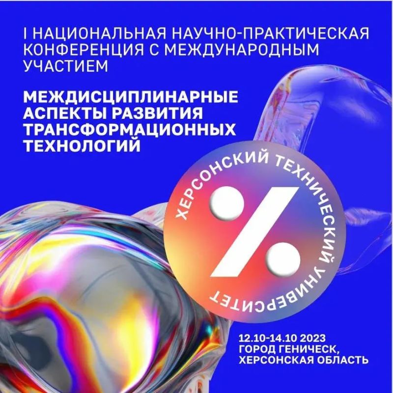 � ��� ������� ������������ ����������� �� �������� ����������������� ����������