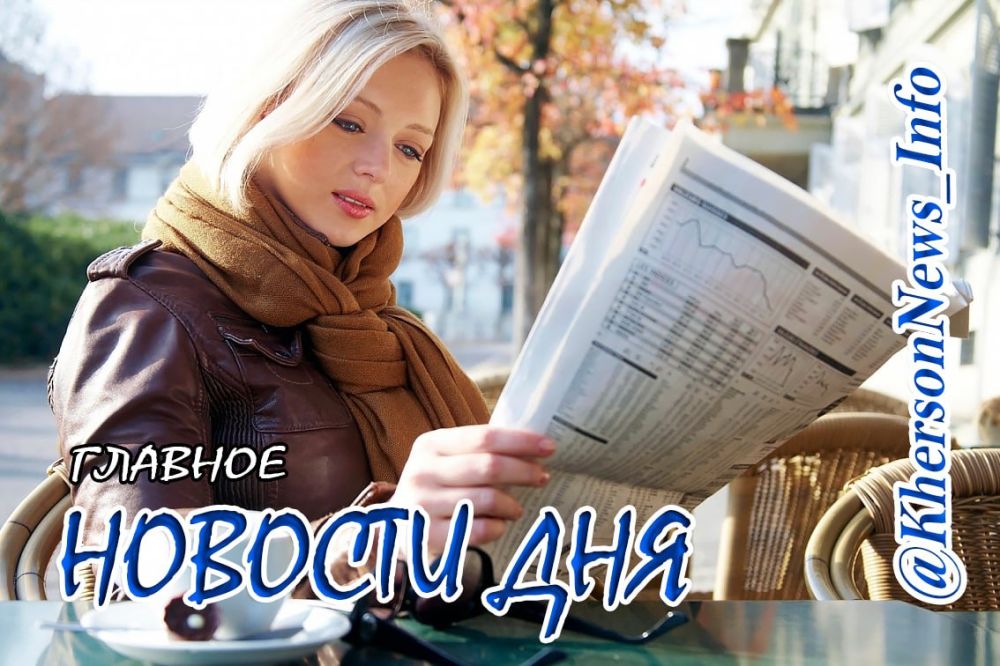 �������, 12 �������� 2023 �.: ���������� �� ��� ������� �����