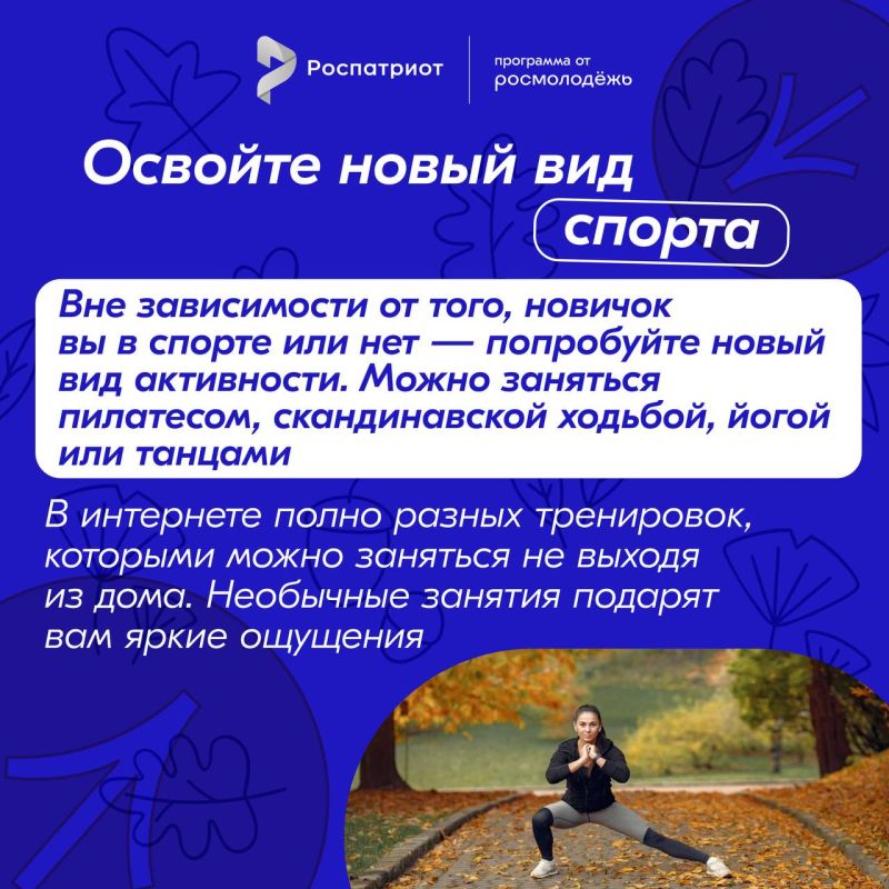 ��� ����������� �������� ����� � ����������?