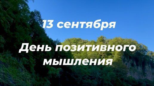 ��������� 13 ��������:. ���� ����������� ���� ������������ ���� �������� ����������� ���� �������� � ������� �������...