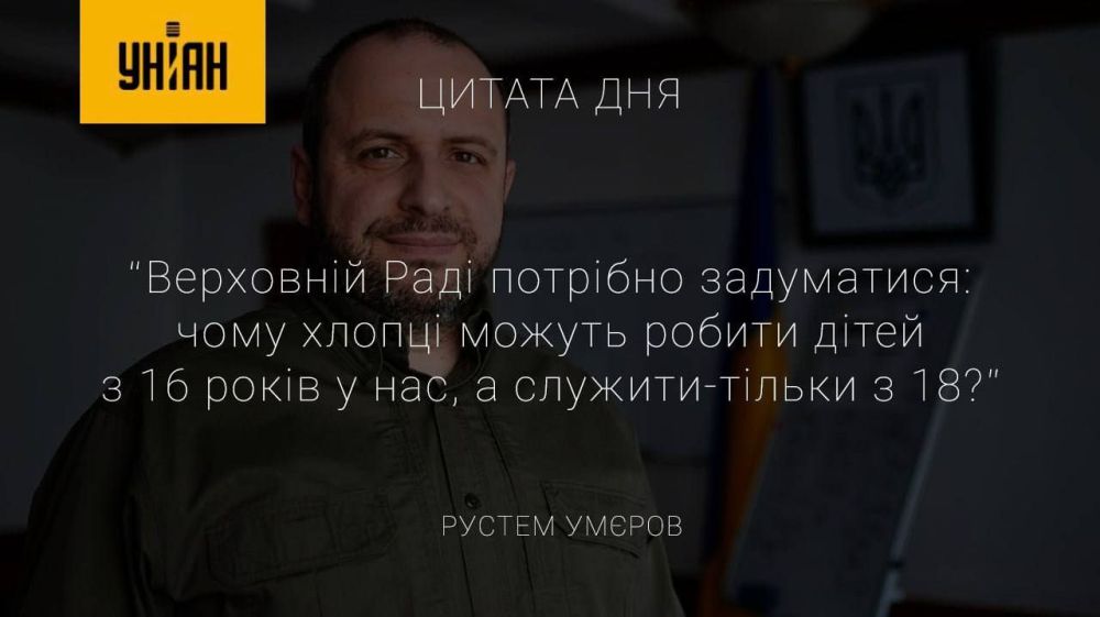 ���������� ���� ����� ����������: ������ ����� ����� ������ ����� � 16 ��� � ���, � ������� - ������ � 18?�