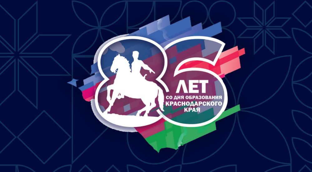 �������������� ���� 86 ���