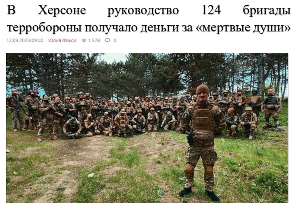 ������������ 124 ������� ��� (�. ������) �������� � ����������� "������� ���"