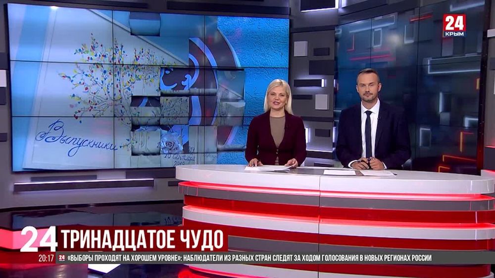 �������� ����� ������� ��������� �� ���� ������� ���� � ��� 13 ������� � ���������� �����