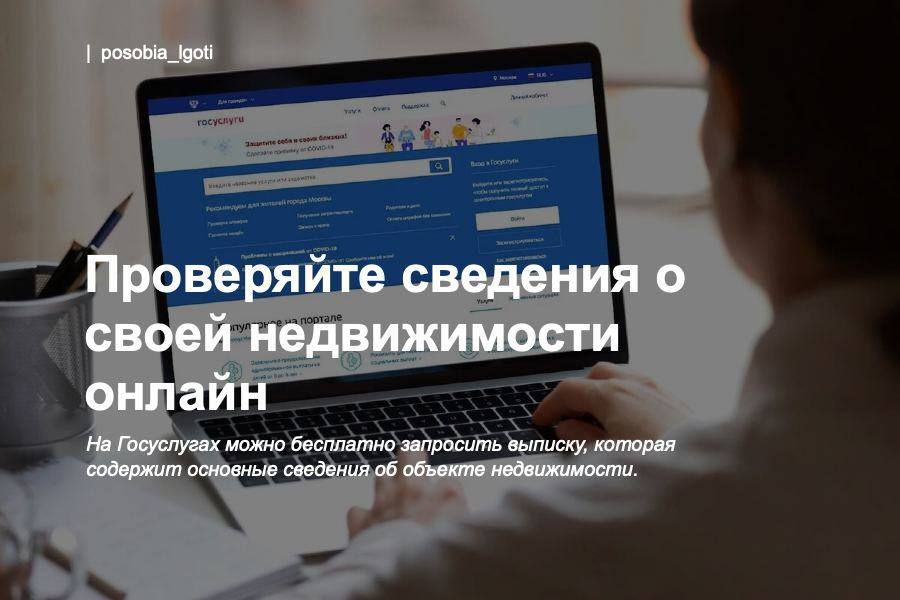 ���������� �������� � ����� ������������ ������