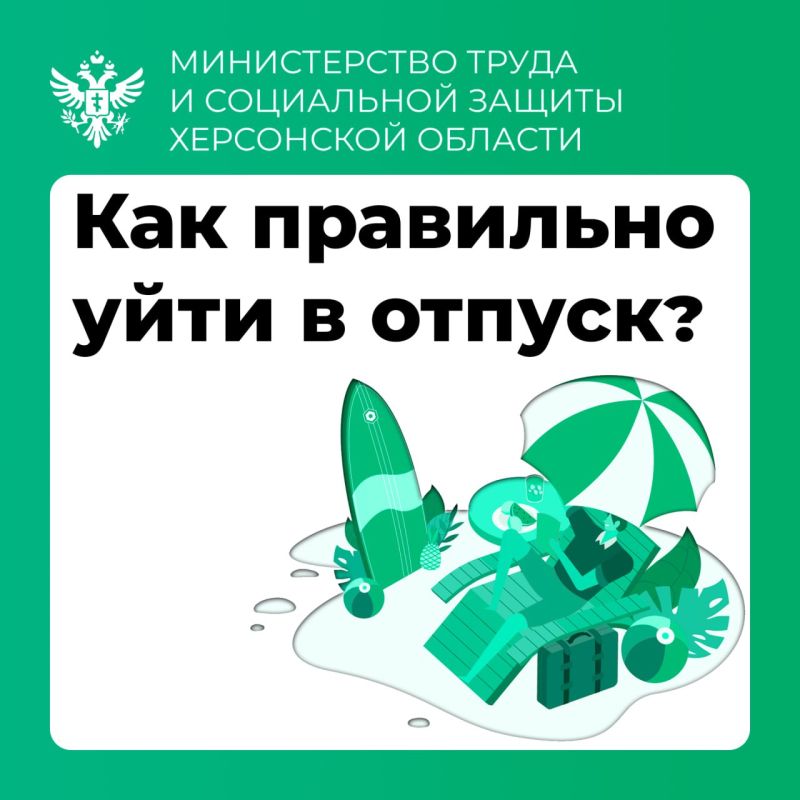 ��� ��������� ���� � ������?