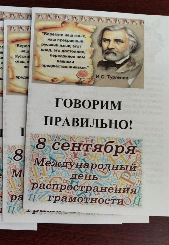 � ������ �������������� ��� ��������������� ����������� ������ ����� "������� ���������!"