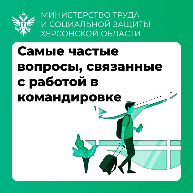 ��������� ������������.