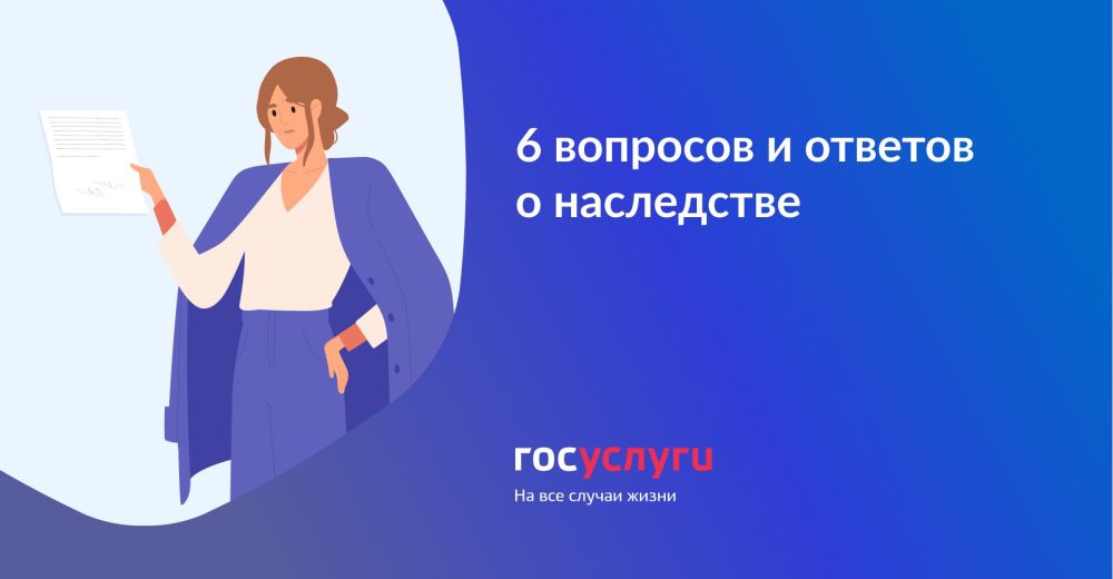 6 �������� � ������� � ����������