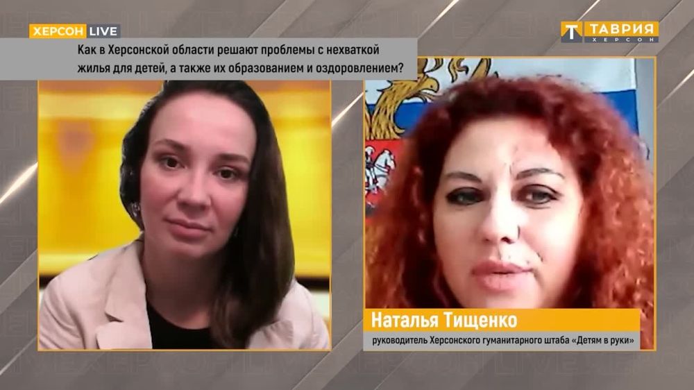 "����� � ����": ������������ ���� ����� ������� �� ������������� �����