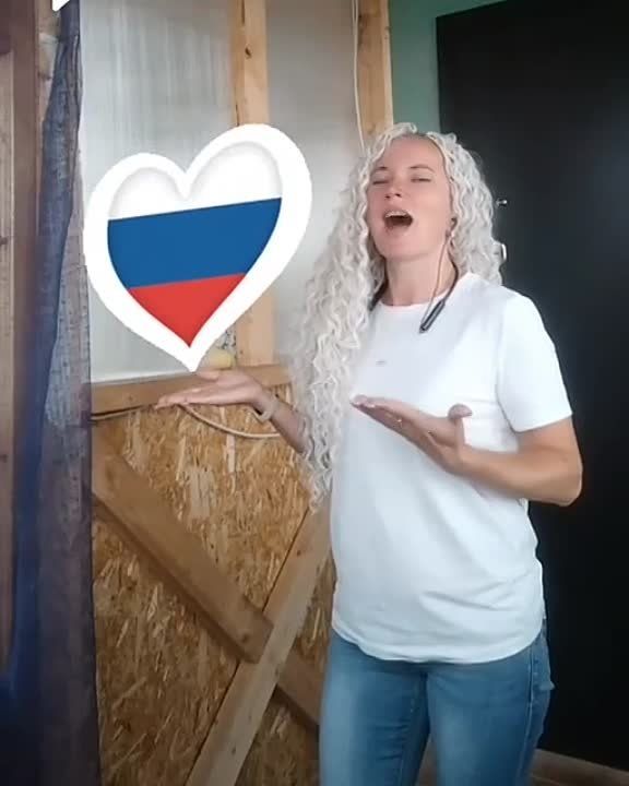 �������� ZA ������, ZA ������, ZA ������!