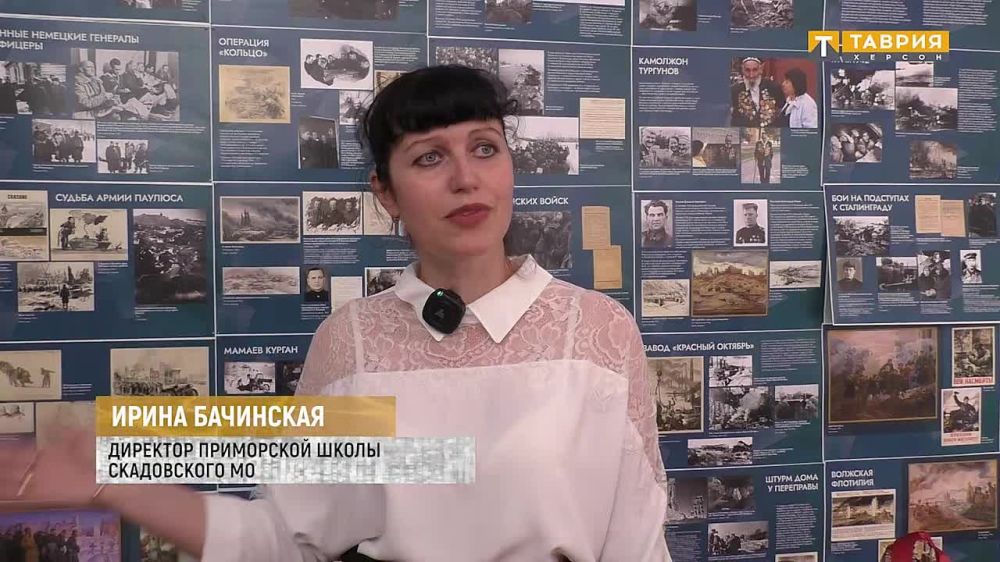 В Приморской школе Скадовского муниципального округа состоялось открытие планшетного музея, посвященного истории Великой Отечественной войны