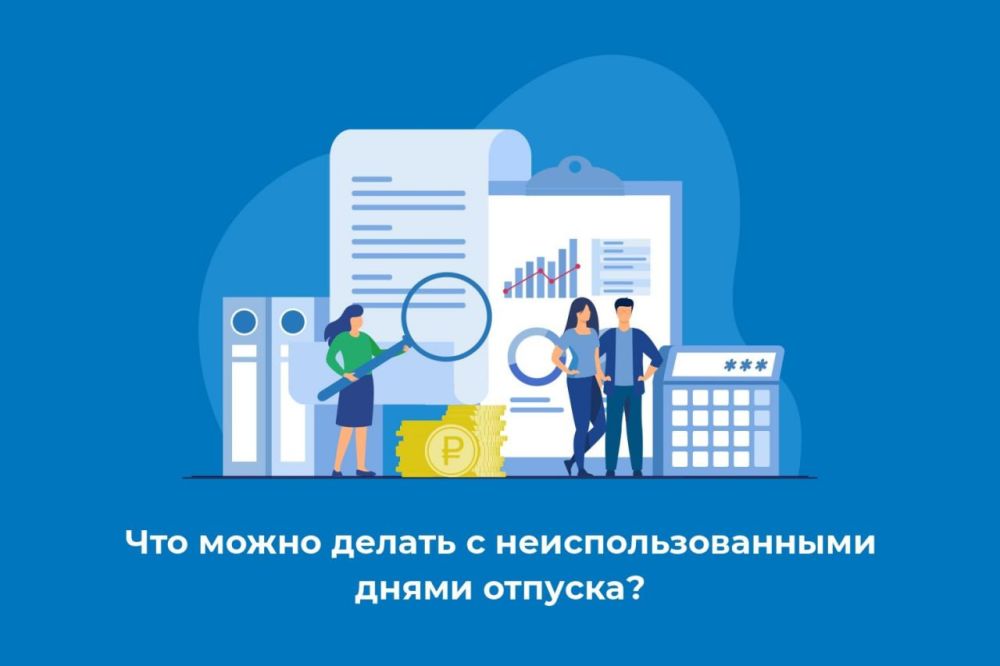 ��� ����� ������ � ����������������� ����� �������?