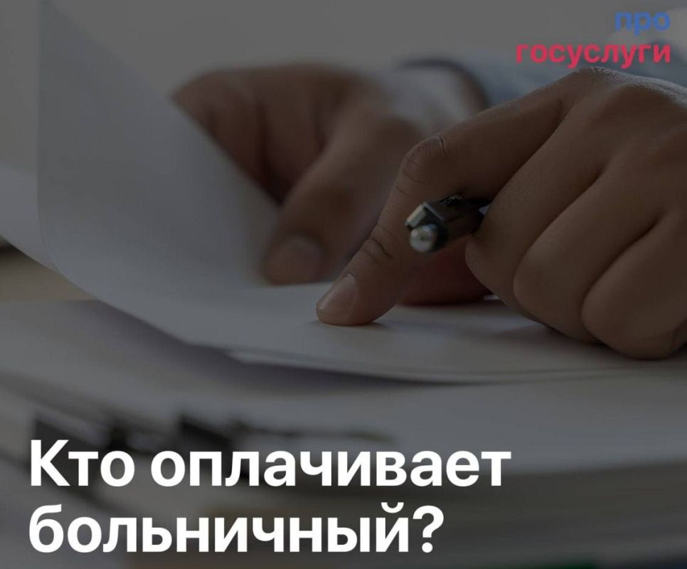 ��� ���������� ����������?