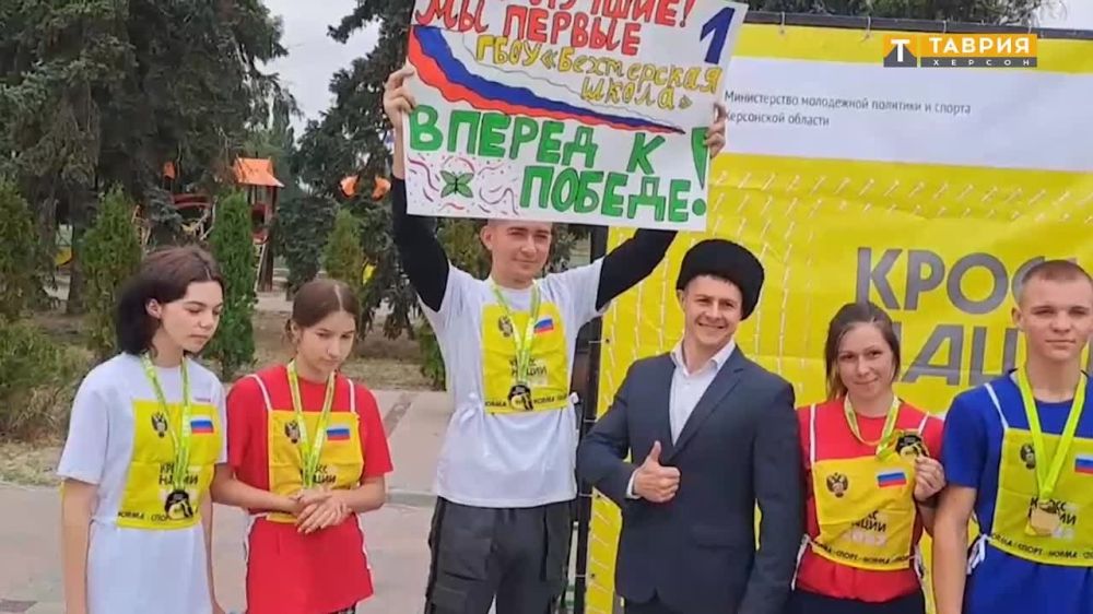 � ��������� ��������� "����� �����-2023"