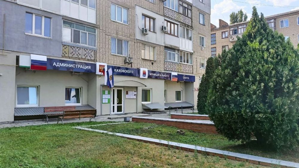 ������ ����, �������!. @VGA_Kakhovka