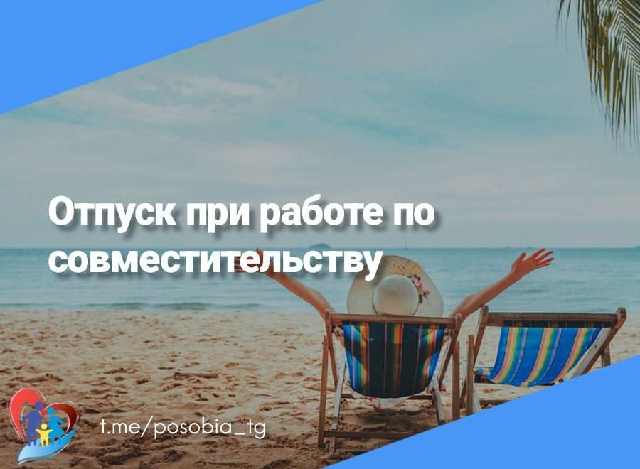 ��� ����� � ������ ������������