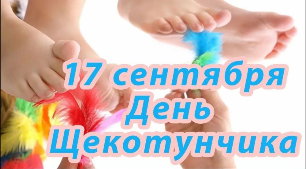 ���� �����������. ��������� �������� ���������� � �������� �������� � ���� �����������. �������� 17 �������� ���� ���� ����������� ���, ��� ��������� �� ���� ������� ��� ������ ����� ������� ������