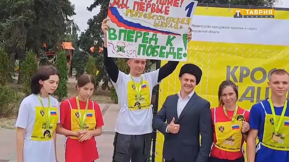 � ��������� ��������� "����� �����-2023"