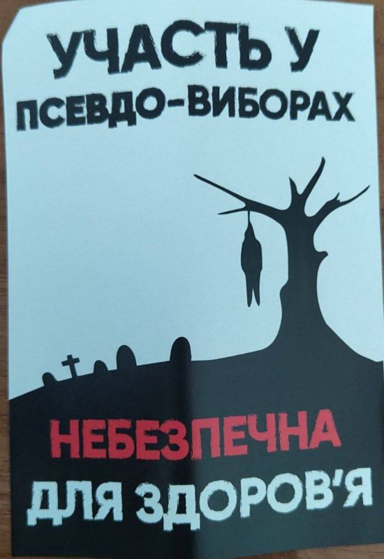 Александр Малькевич: Пришло время рассказать о героизме членов избирательных комиссий в #НовыеРегионы
