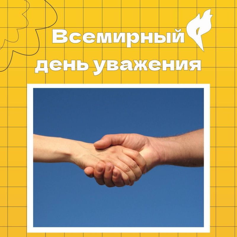 ���� �������� - 18 ��������