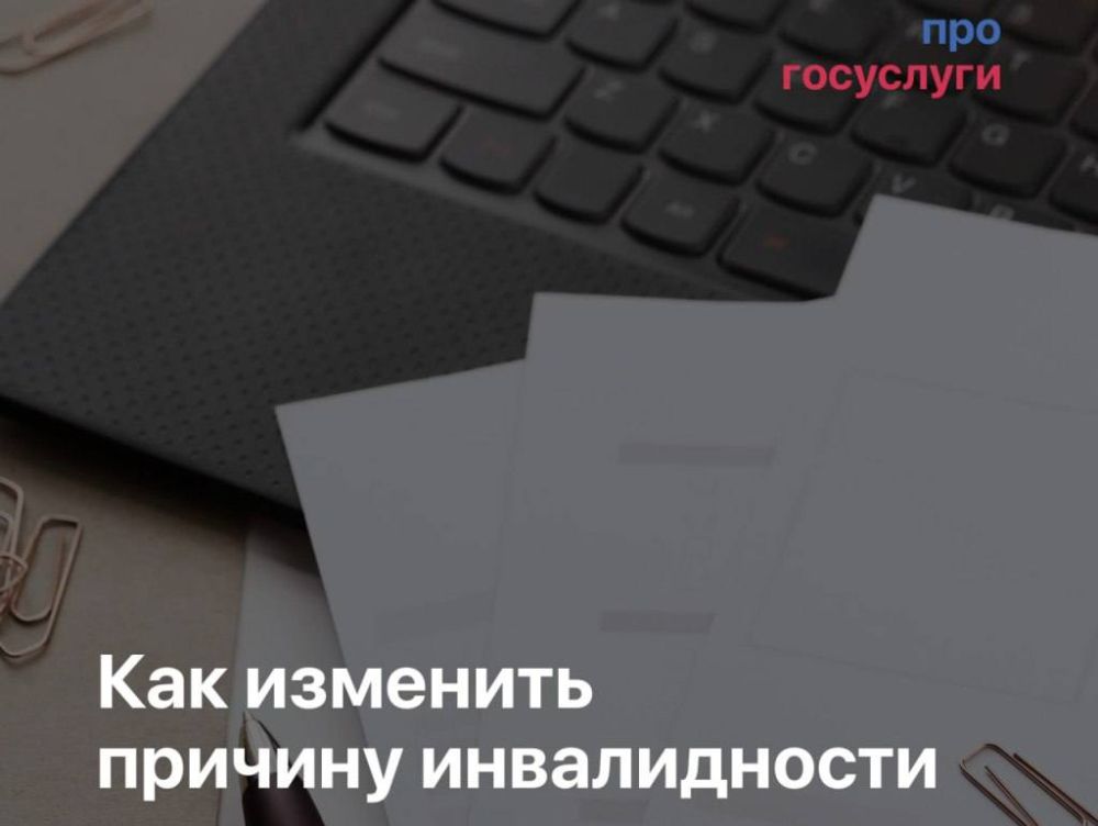 ��� �������� ������� ������������