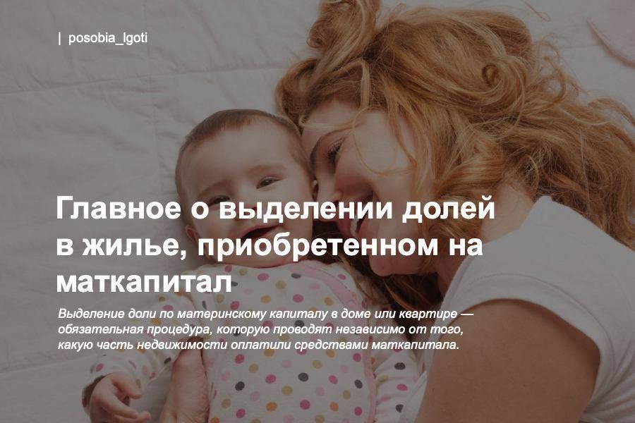 ��������� ����� � �����, ������������� �� ����������