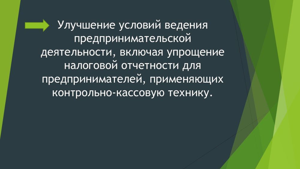 � ������������ � ������ ���������� ���������� ��������� �� 21 ���� 2020 ���� �474 �� ������������ ����� �������� ����������...