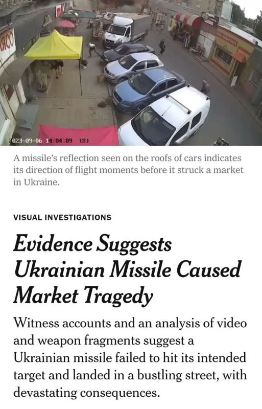 �� ����� � �������������� �������� ������� ���������� ���������� ������ �� ��������� "���", ����� New York Times