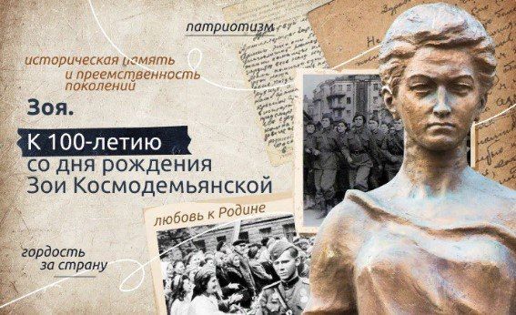 ��������� � ������ ����. � 100-����� �� ��� �������� ��� ���������������