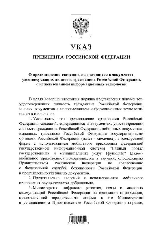 ��������� ������ �������� ����� �������� ���� � "�������� ��������", ������� ���������� ������ � ������� ������������� ��������� ������������� �������� ������ ���������