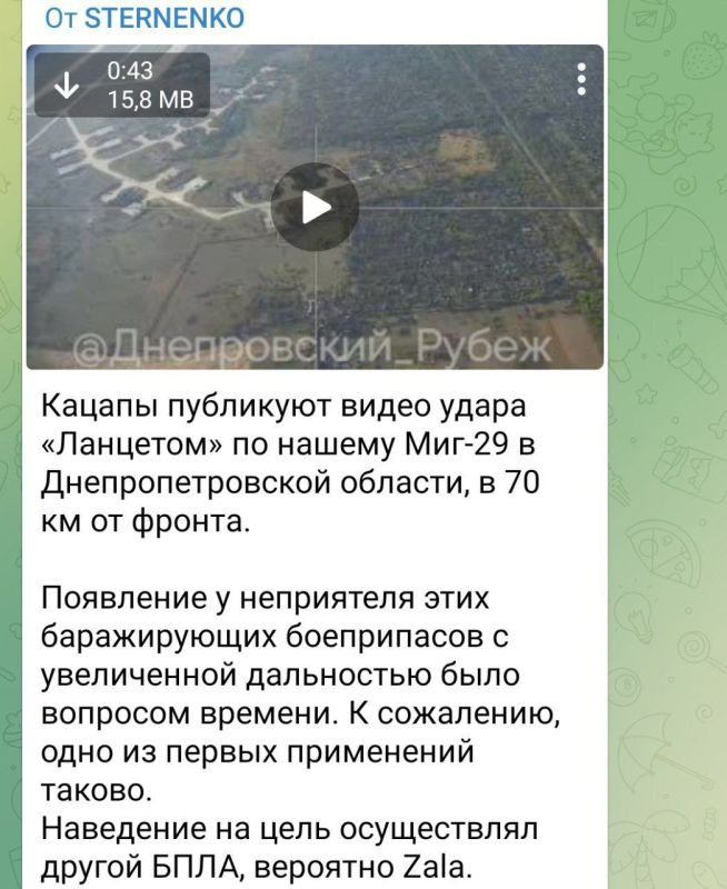 ����� � ��� � ������?