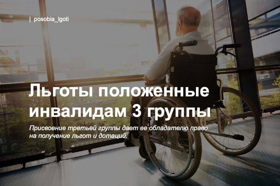 ������, ���������� ��������� 3 ������