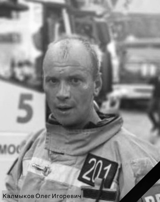 МЧС России скорбит о гибели сотрудников