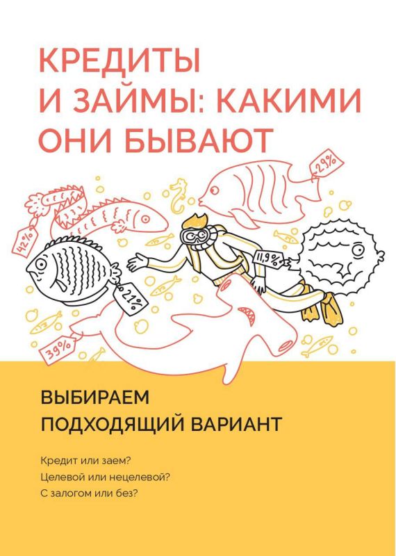 ������� � �����: ������ ��� ������?