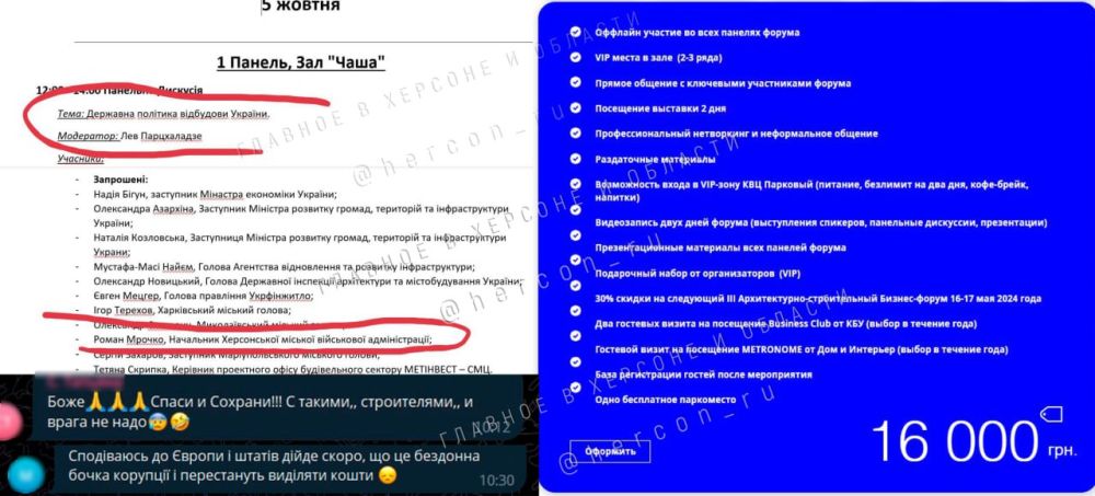 ���� ��������� ����� � ������ �����?� � �� ���� �� 16 ����� ������ ��������� ����� �������� ��������������� �������