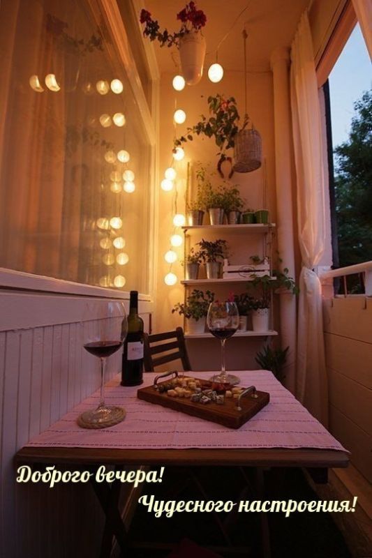 �������, ����� ��� ��������..