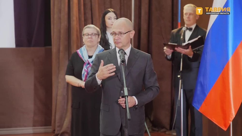 День воссоединения Херсонской области с Россией будут отмечать 30 сентября, заявил Сергей Кириенко