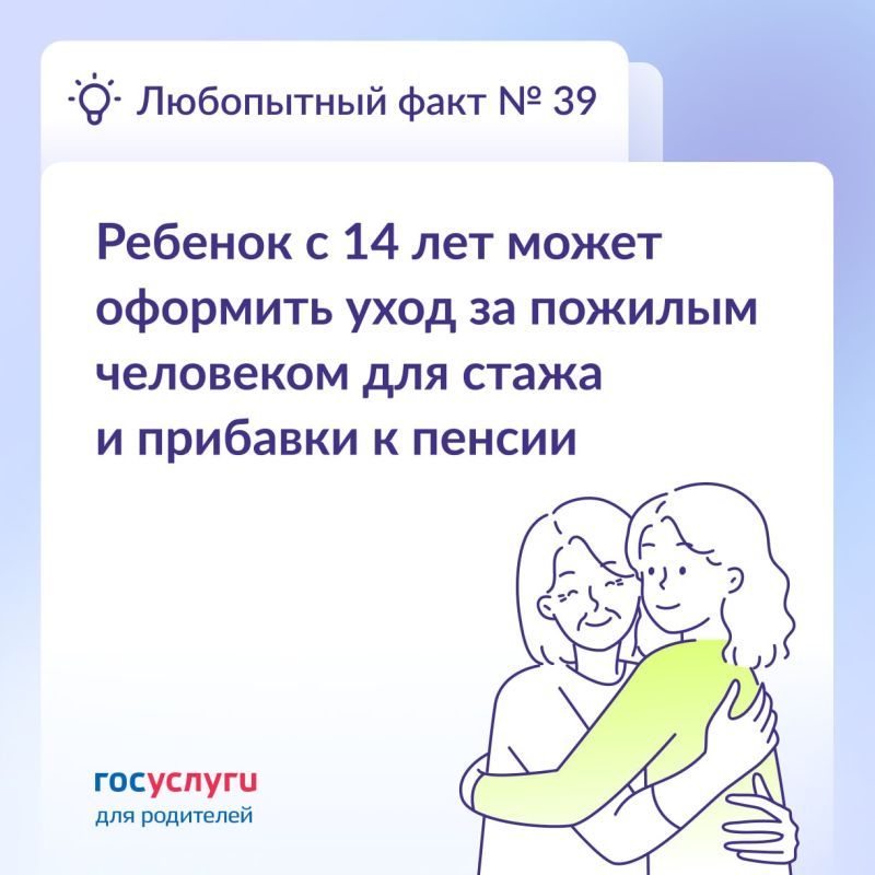 ��� ������ ����� ���������� ����� � ��������� �����