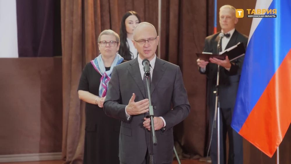 Сергей Кириенко: триллионы рублей выделяют на развитие новых регионов