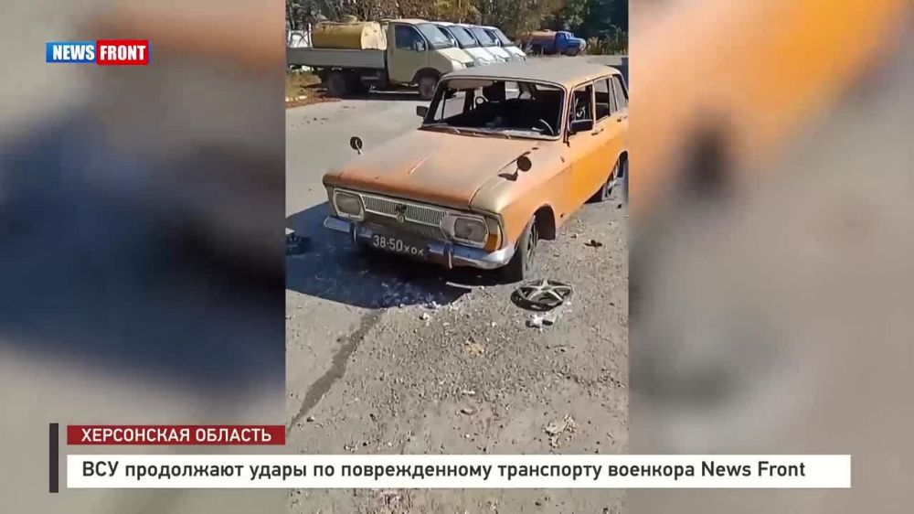 ���� ������, ����, ������ ������ �������� News Front � ���������� ������� LeX