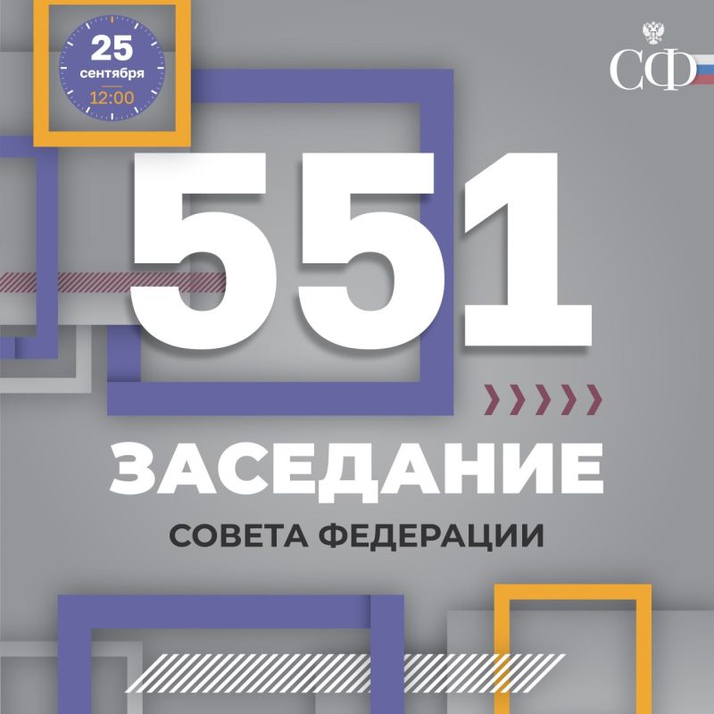 �������, � 12:00, ��������� 551 ��������� ������ ���������, ����������� ������� ������