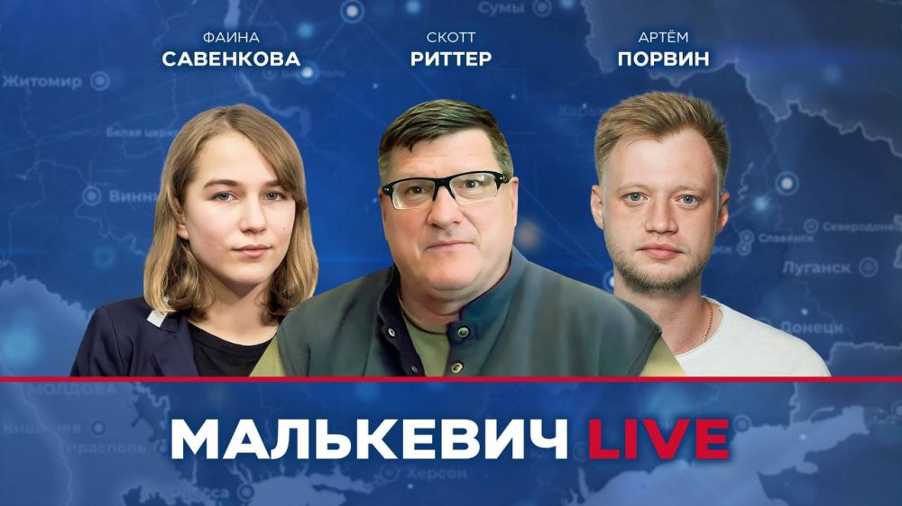 Уже совсем скоро в эфире Малькевич LIVE: