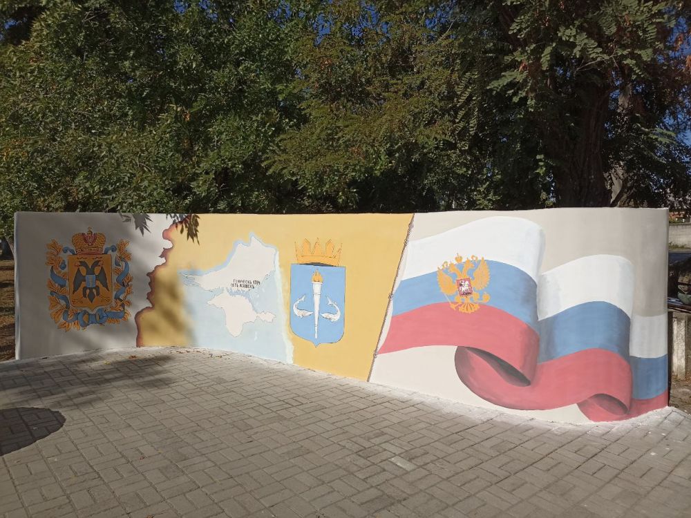Новый исторический мурал появился в парке культуры и отдыха им. Т.Г